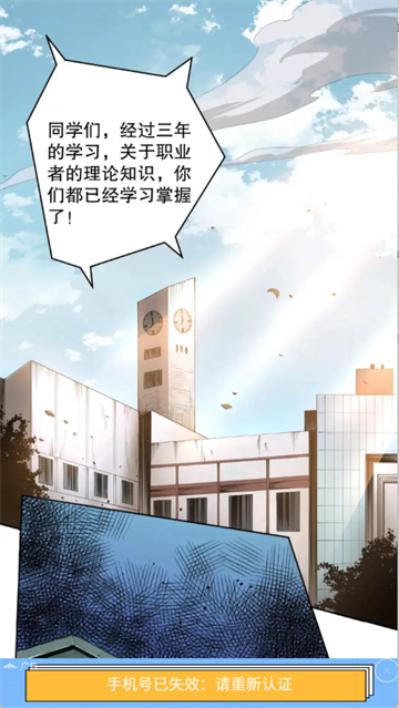 漫星海漫画最新版 漫星海漫画最新版