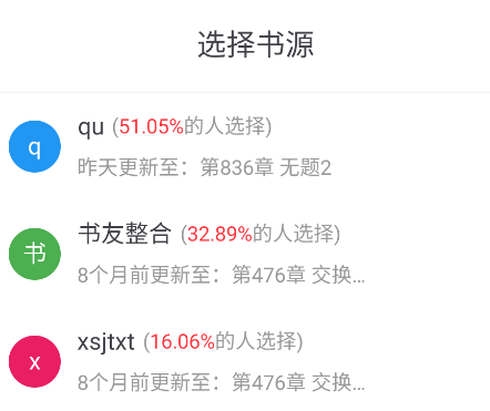 梦溪阁