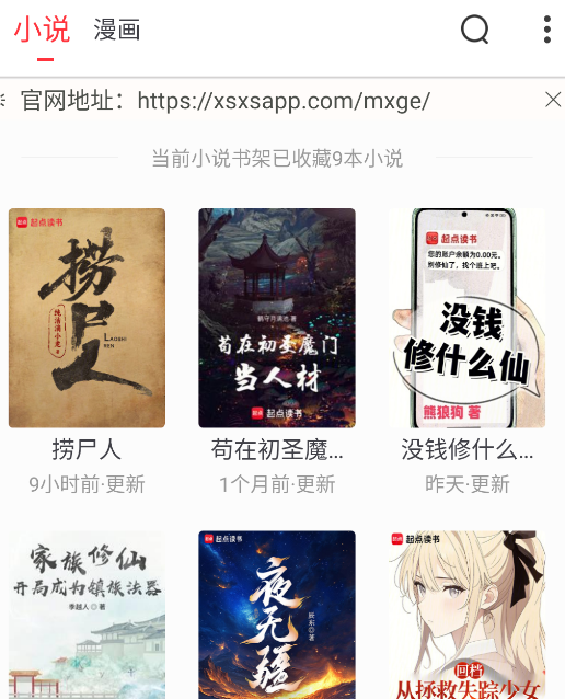 梦溪阁