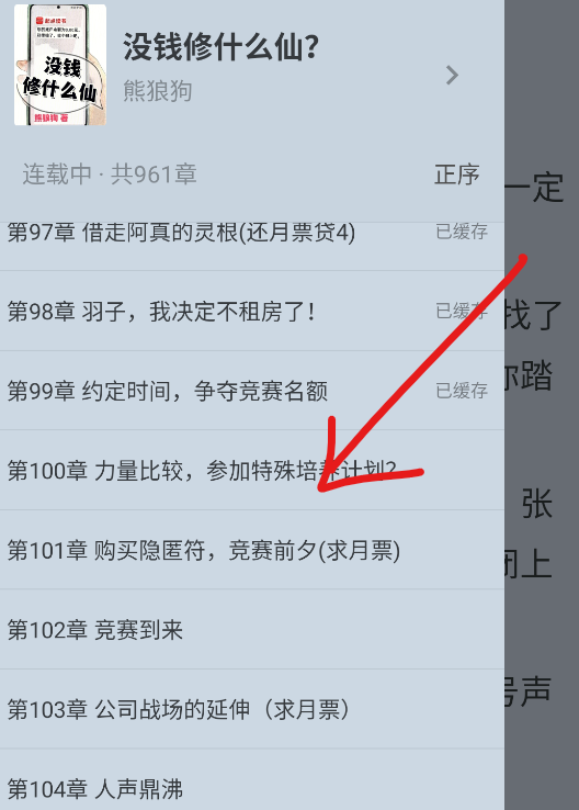 梦溪阁