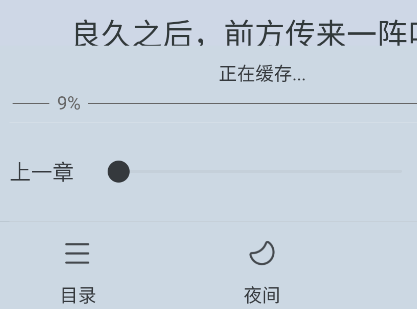 梦溪阁