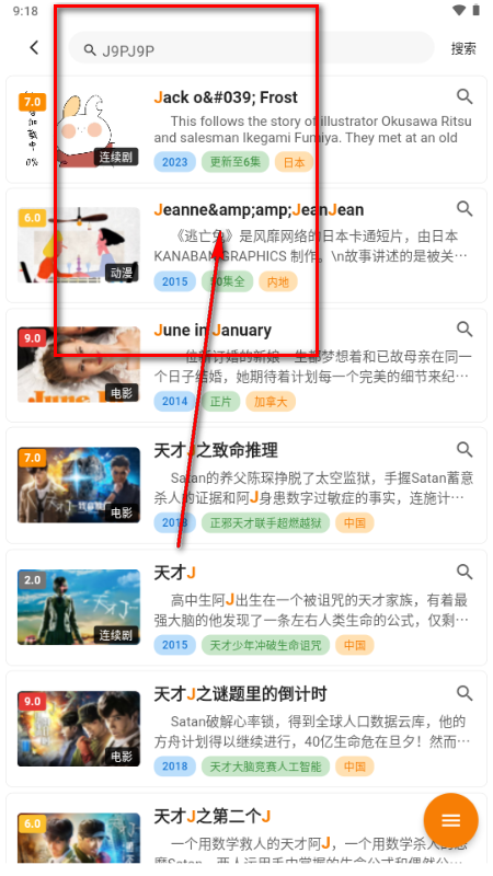 �޼�Ӱ��app��Ѱ�