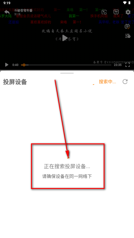 �޼�Ӱ��app��Ѱ�