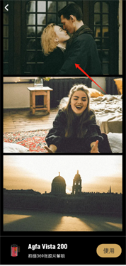 Film Cam