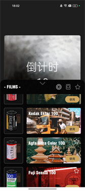 Film Cam