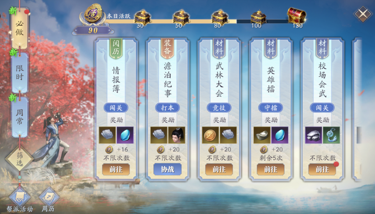 文档图片