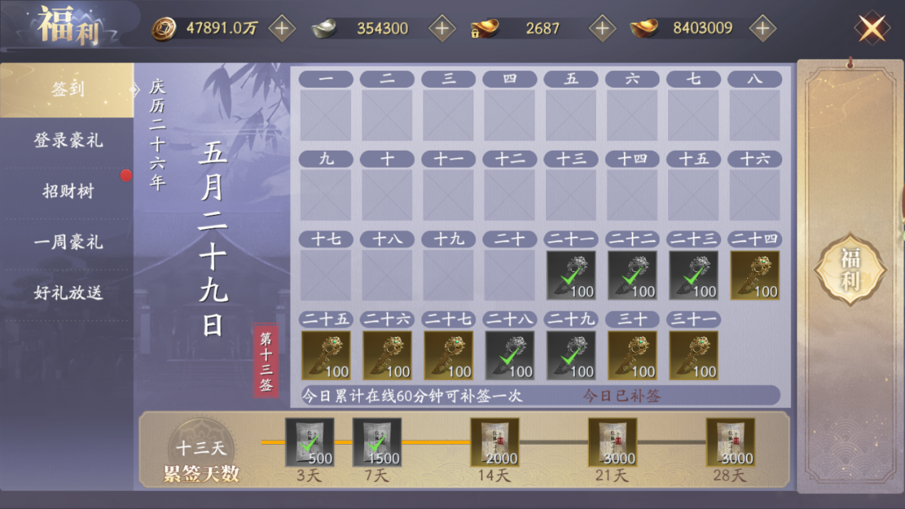 文档图片