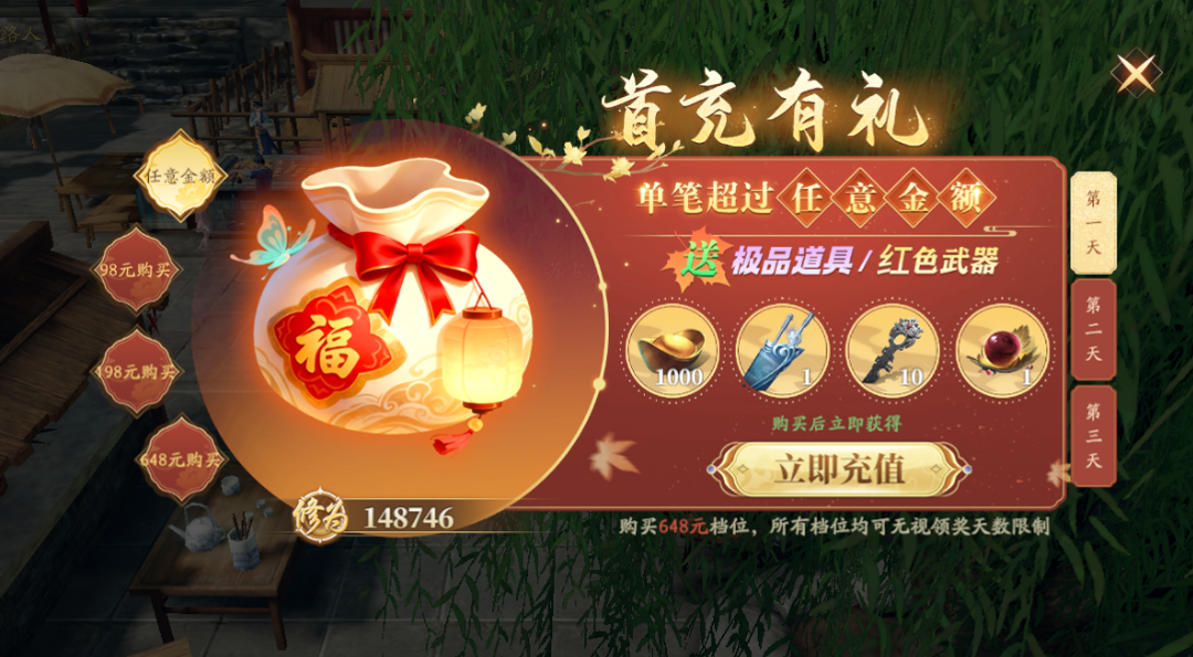 文档图片