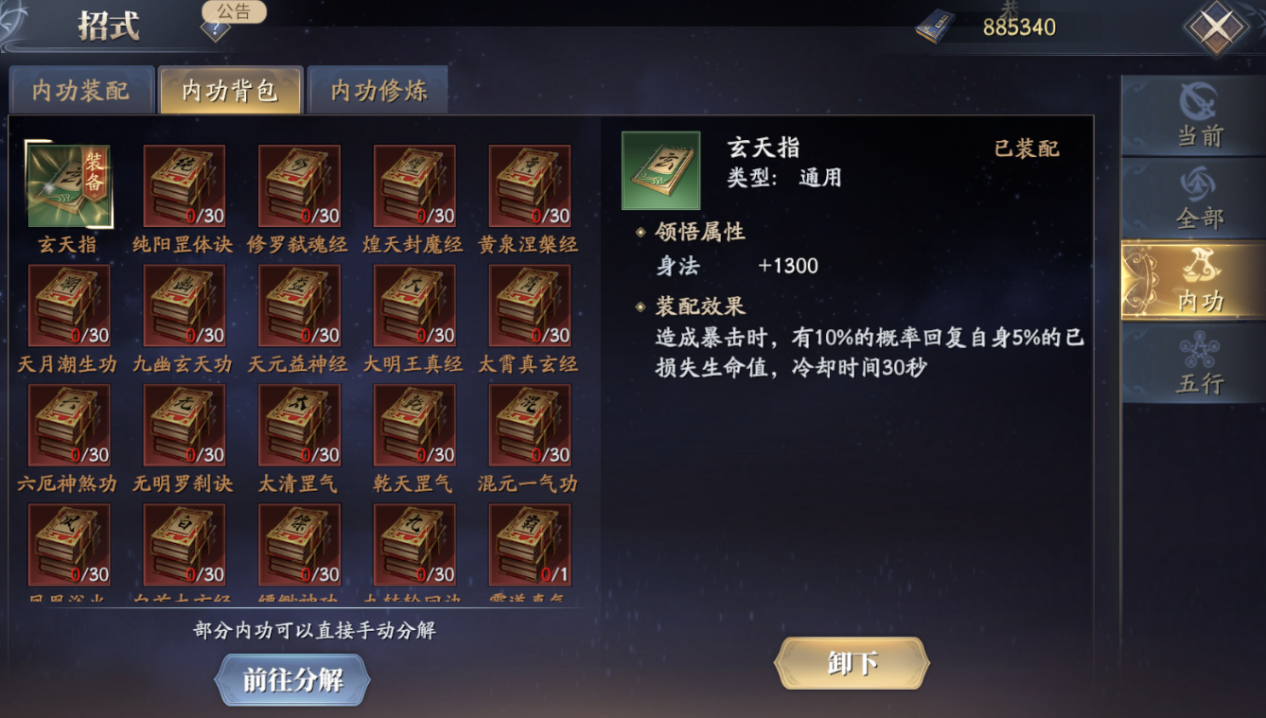 文档图片