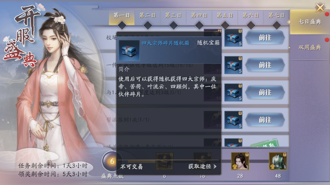 文档图片