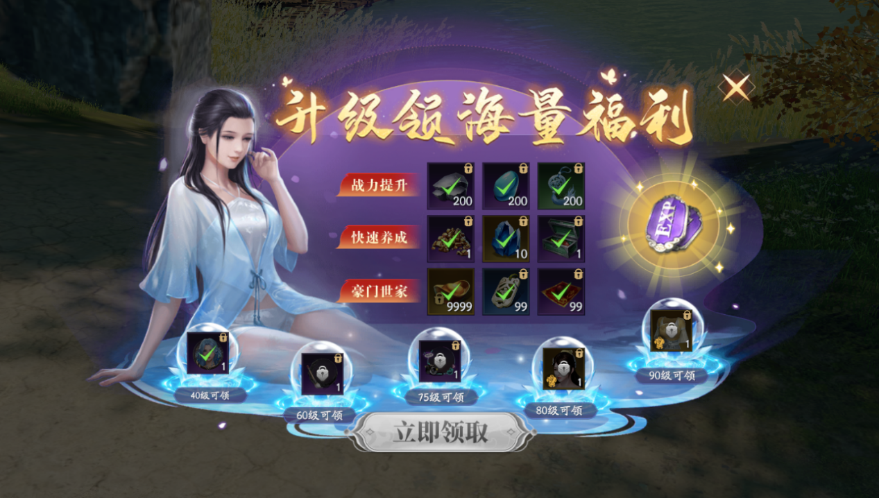 文档图片
