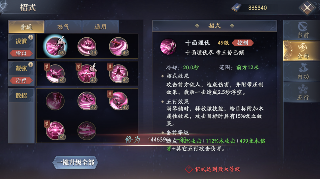 文档图片
