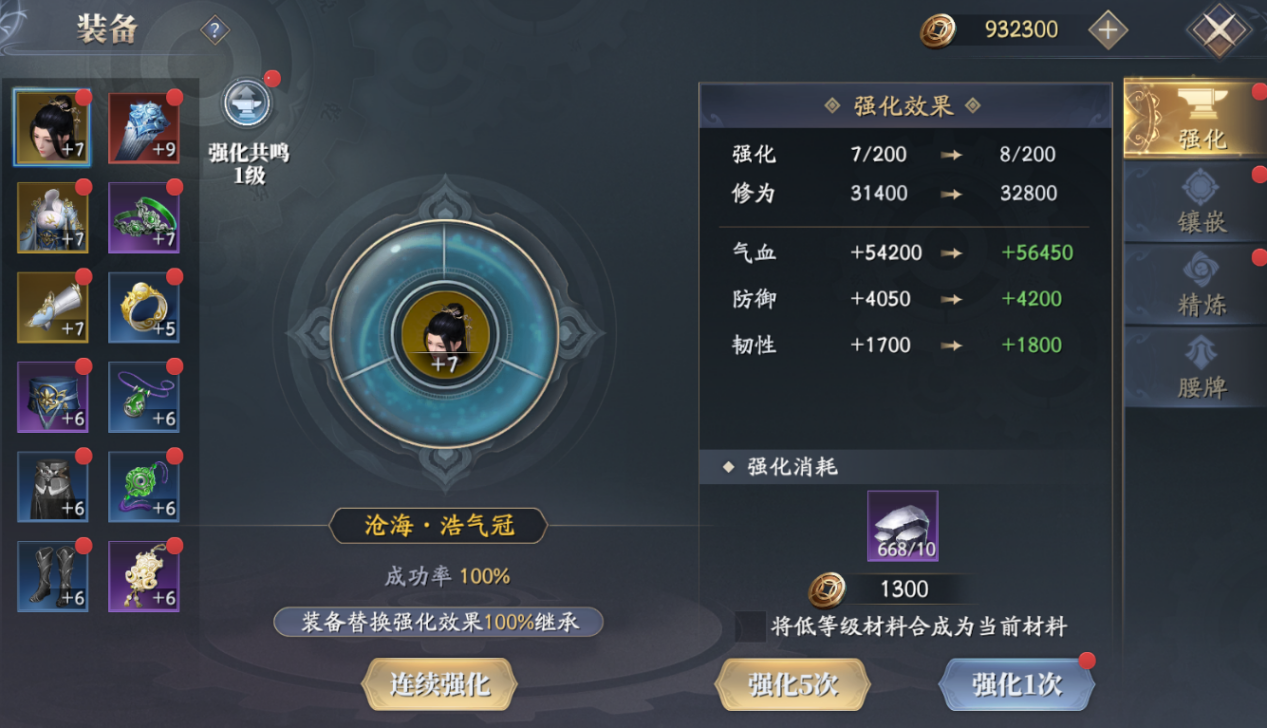 文档图片
