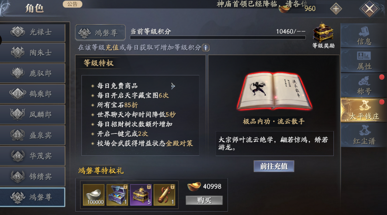 文档图片