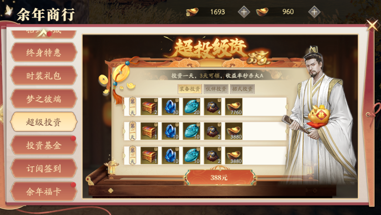 文档图片