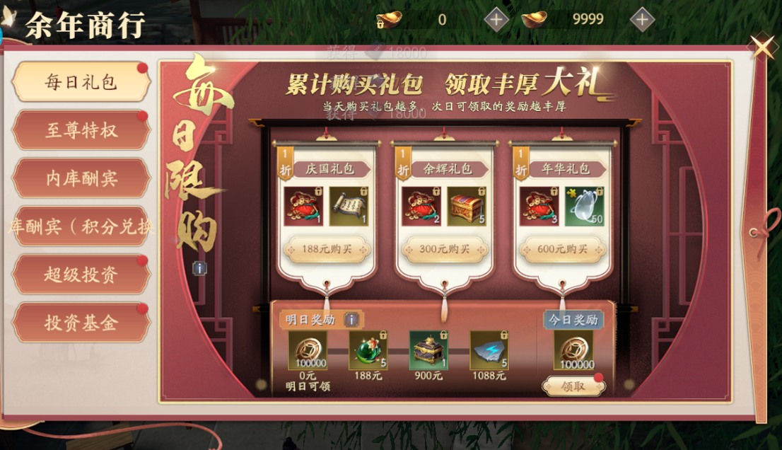 文档图片