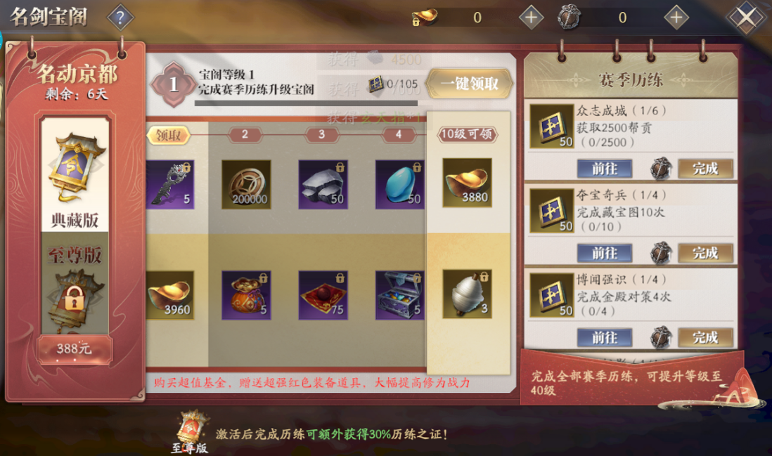 文档图片
