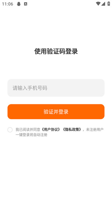 光鸭云盘 光鸭云盘