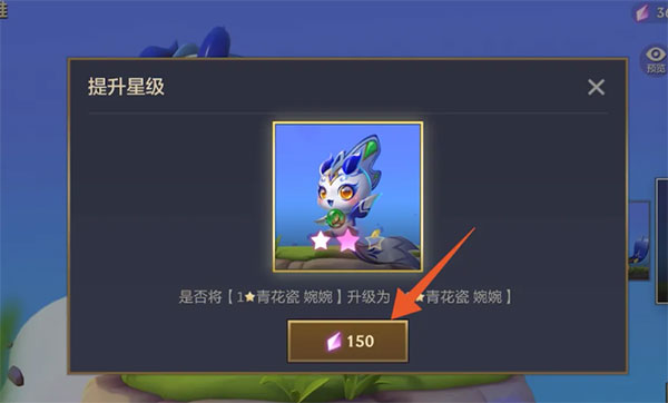 金铲铲之战体验服
