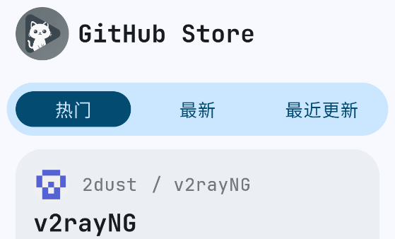 Github Store