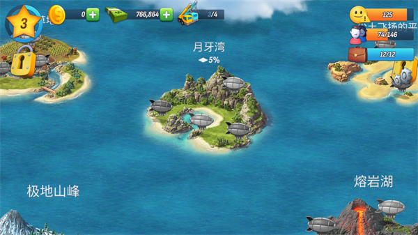 城市岛屿5豪华版