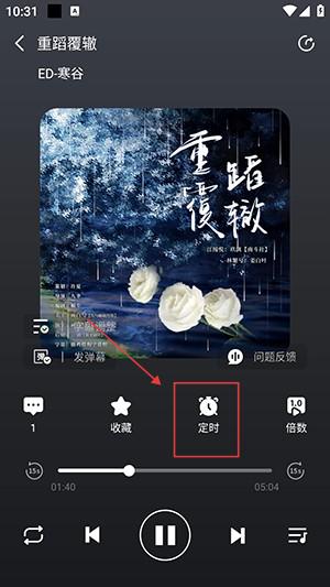 ��ܽFM�㲥��