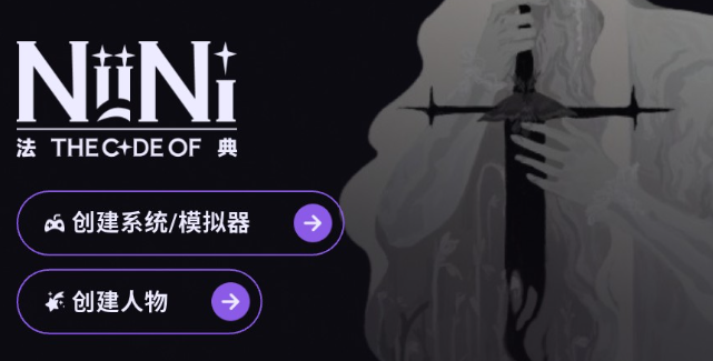 NiiNi女性向AI NiiNi女性向AI