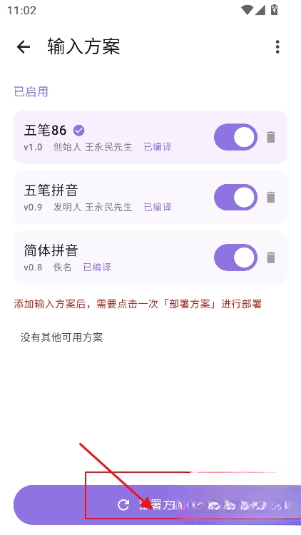 �������뷨