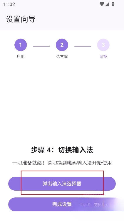 �������뷨