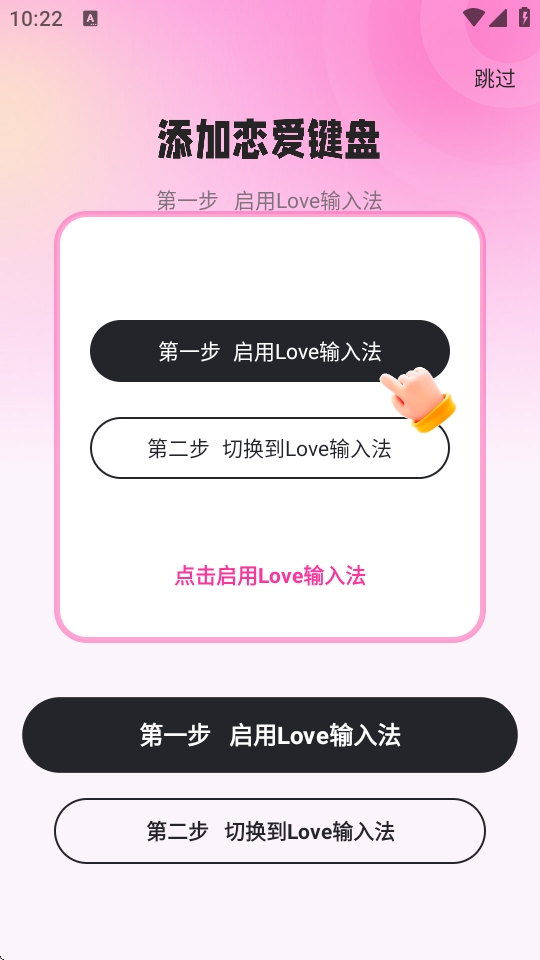 Love���뷨