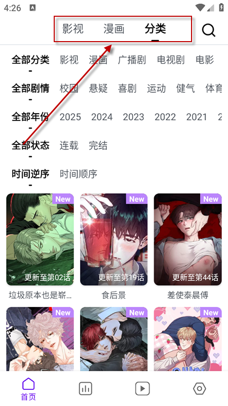 ��Ȧapp�������2025���°汾