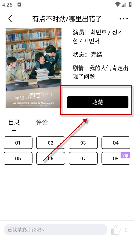 ��Ȧapp�������2025���°汾