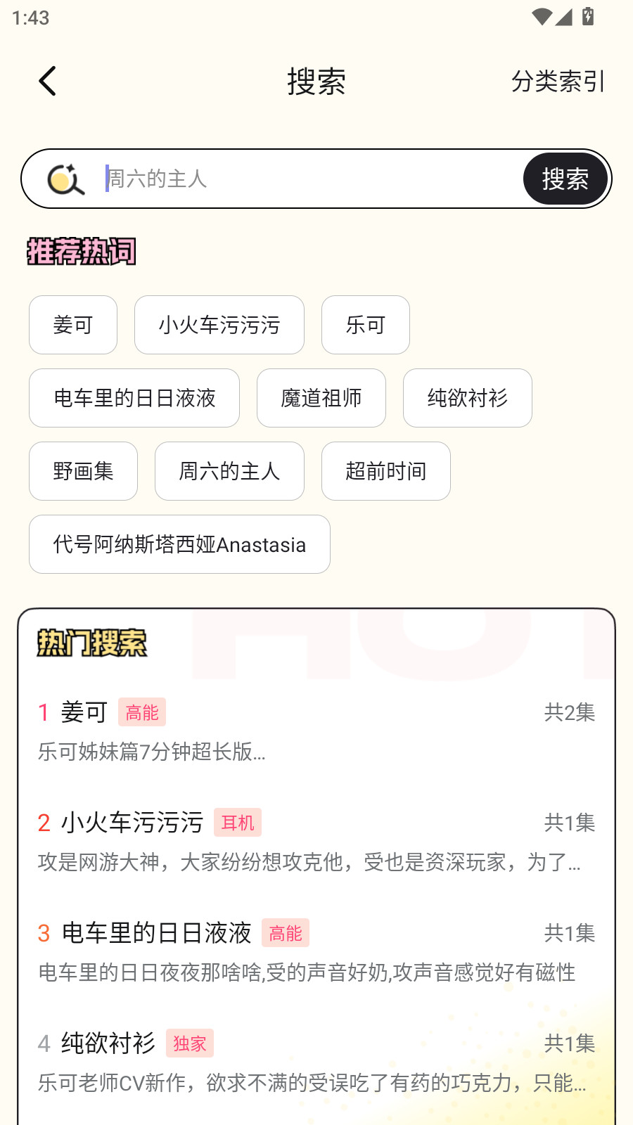 ʰ��FM