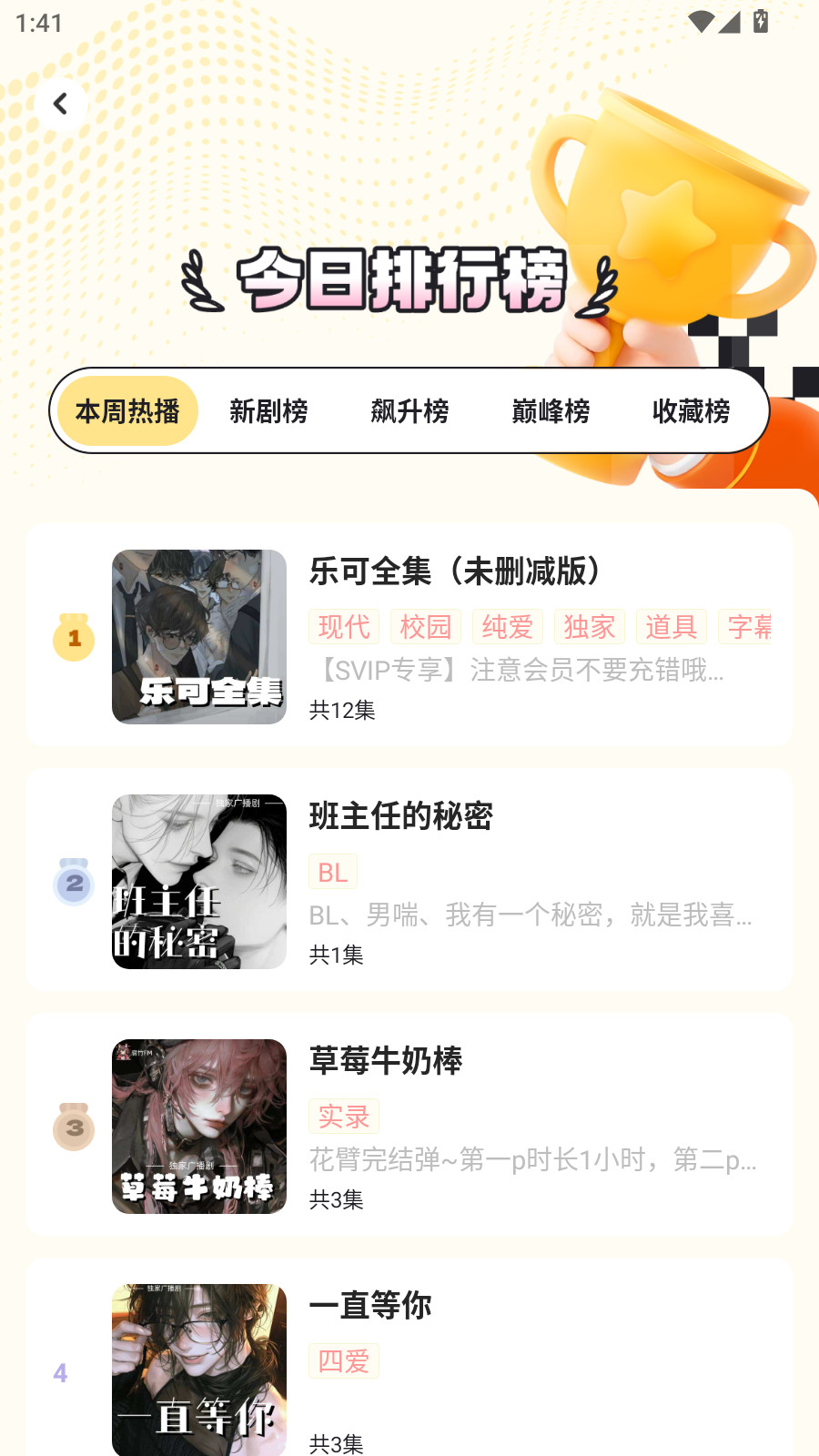 ʰ��FM