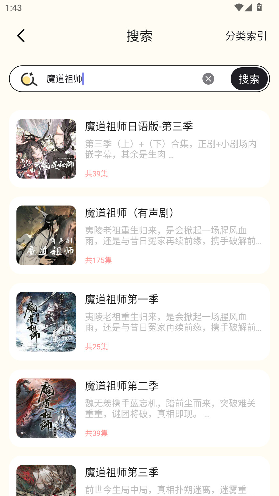 ʰ��FM