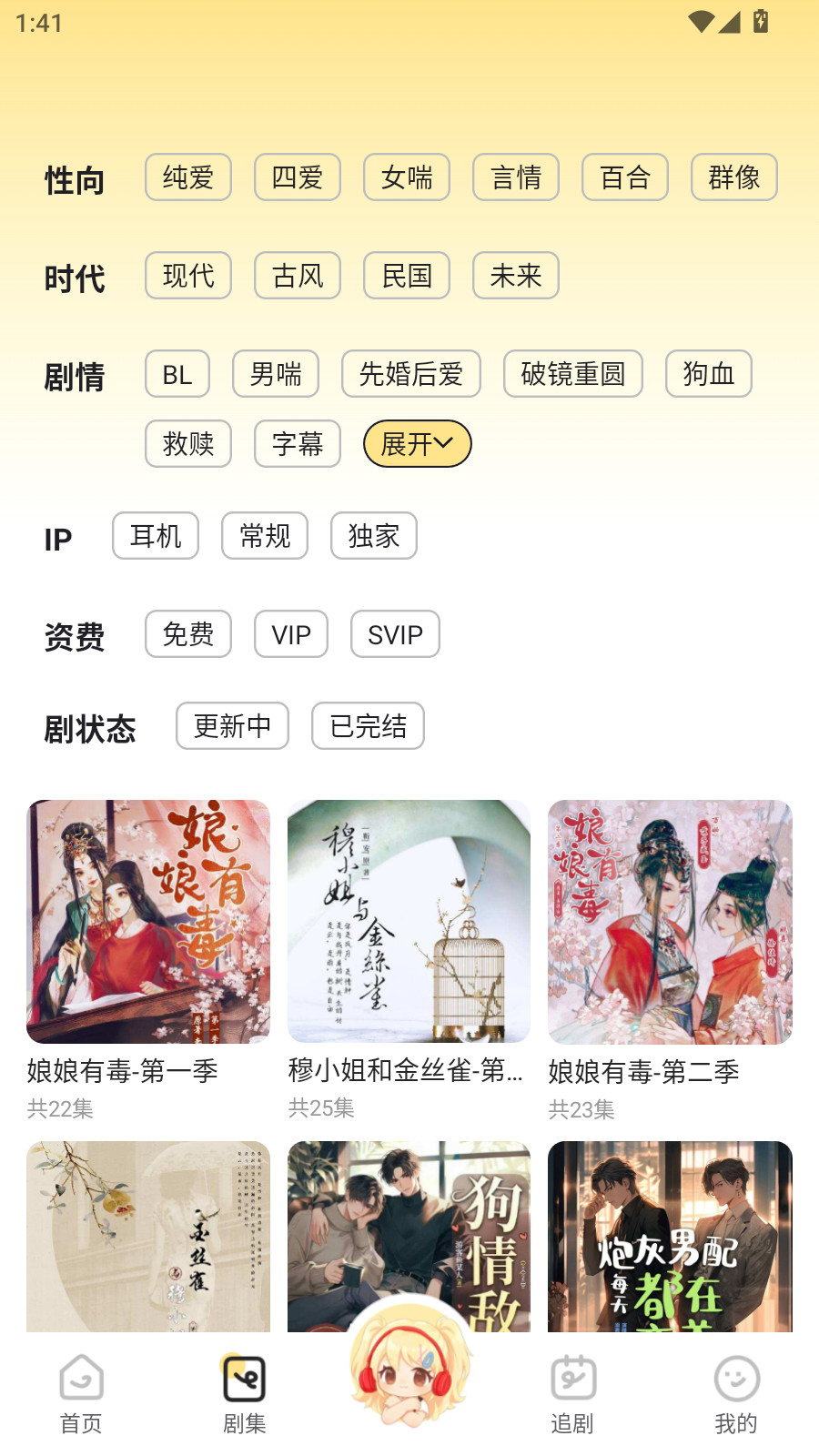 ʰ��FM