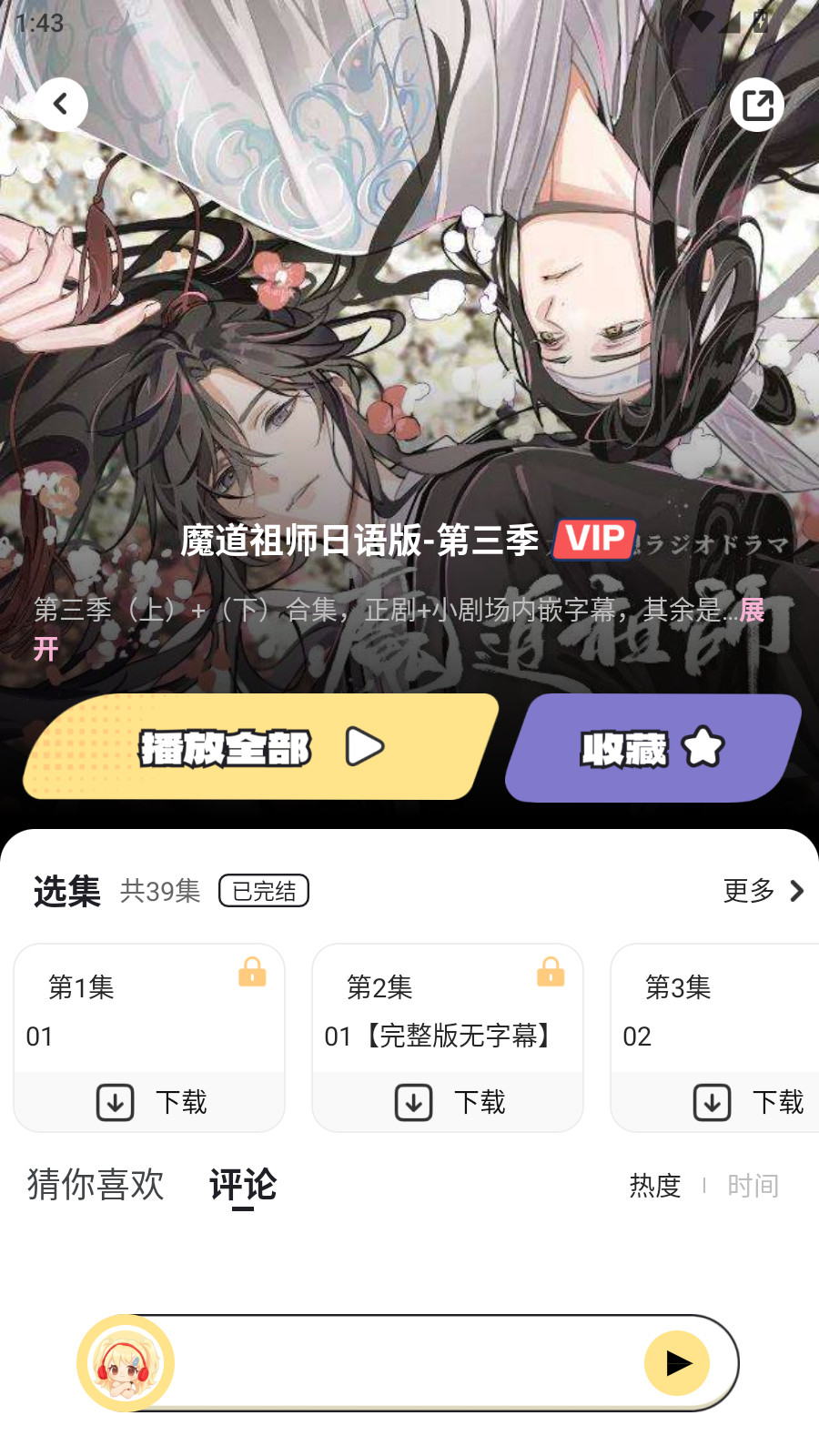 ʰ��FM