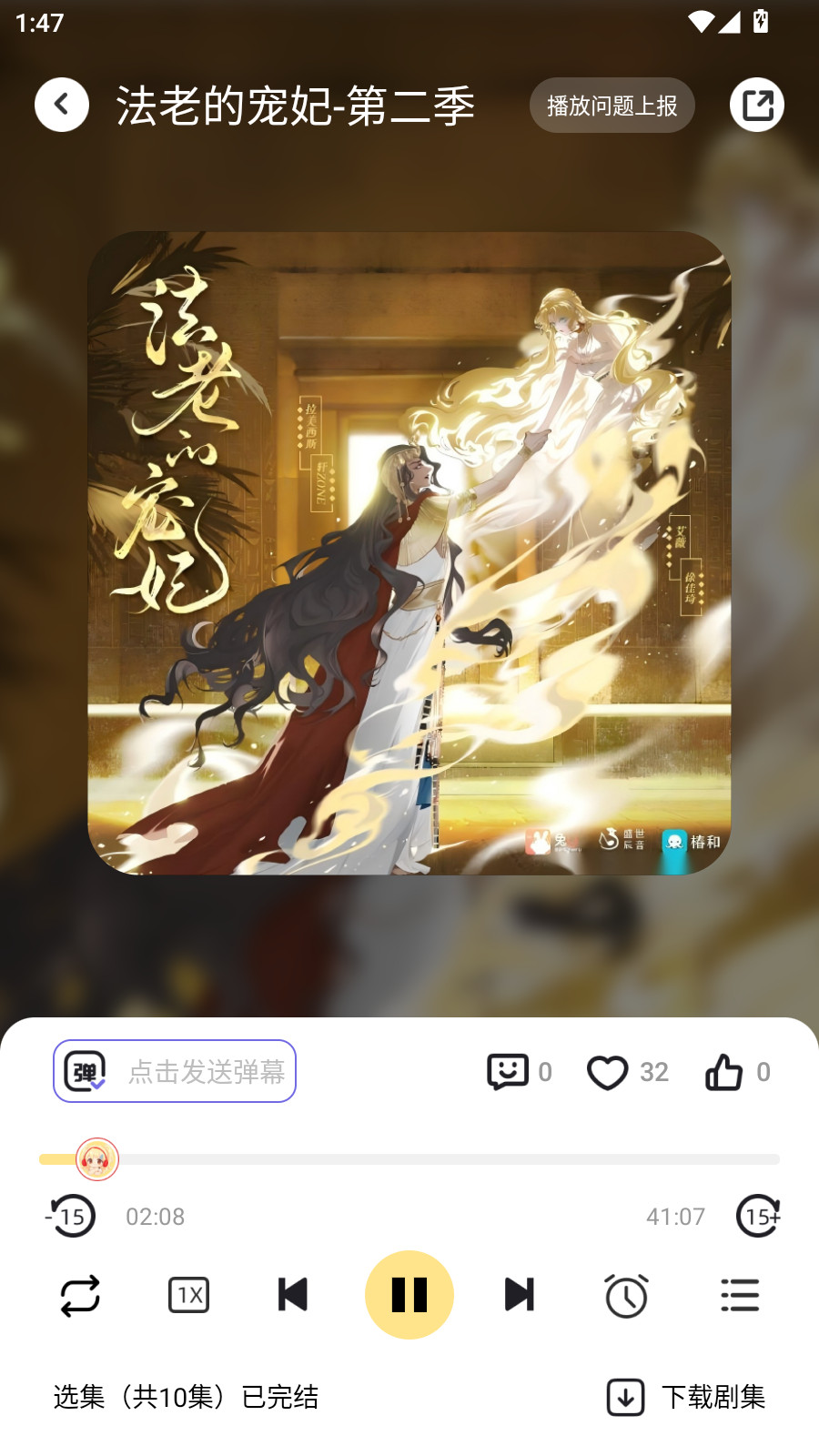 ʰ��FM