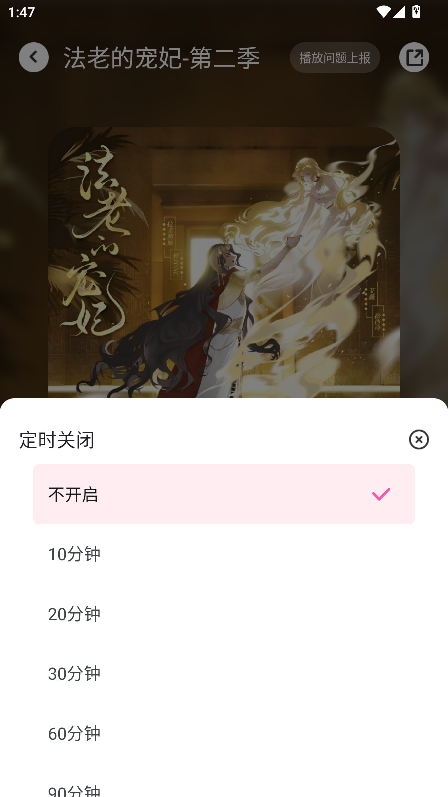ʰ��FM