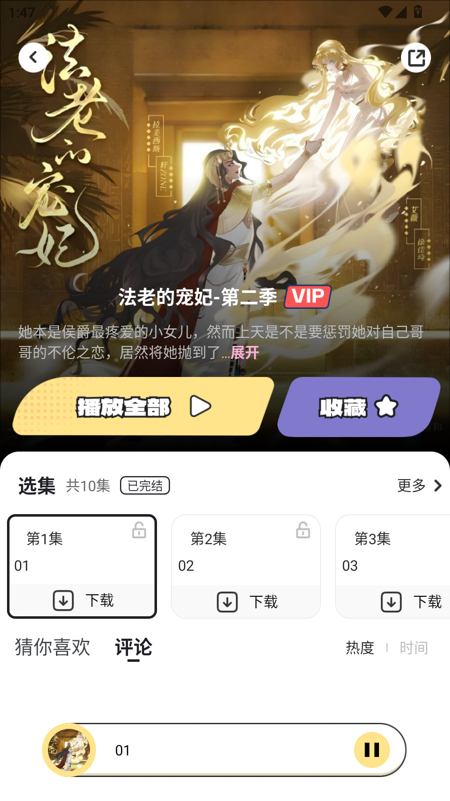 ʰ��FM