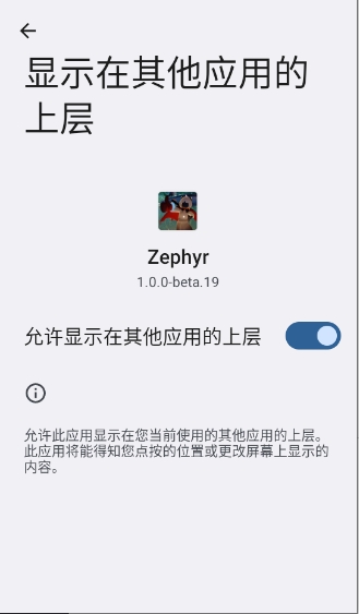 Zephyr