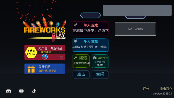 怎么玩截图1