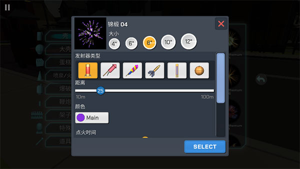新手攻略截图7