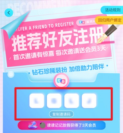 ϲ��app��ô�鿴�Լ���������3