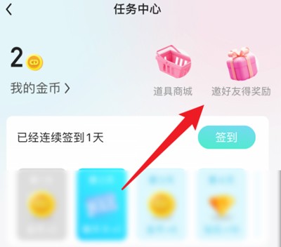 ϲ��app��ô�鿴�Լ���������2