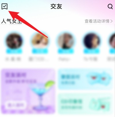 ϲ��app��ô�鿴�Լ���������