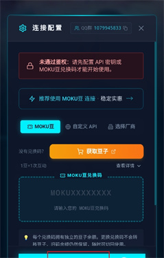 moku����ģ����