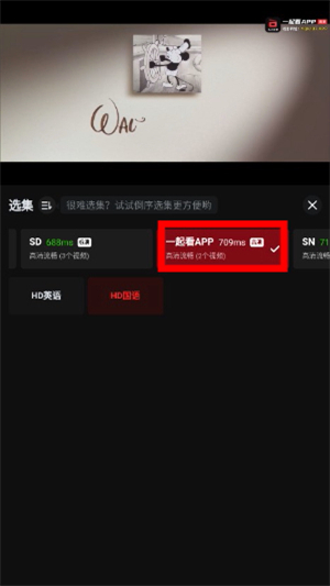 һ���ֻ���app���°汾
