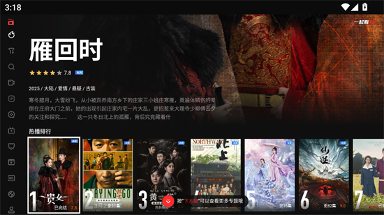 һ��TV��app����2025���°�