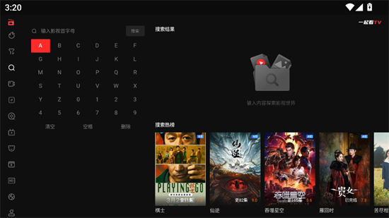 һ��TV��app����2025���°�